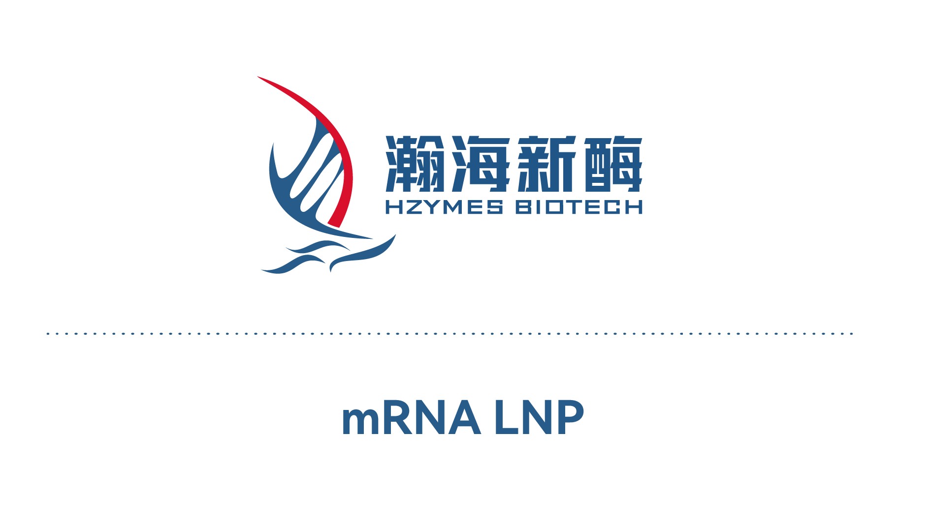 解码 LNP：mRNA包封工艺及应用！连载专题第5期上线