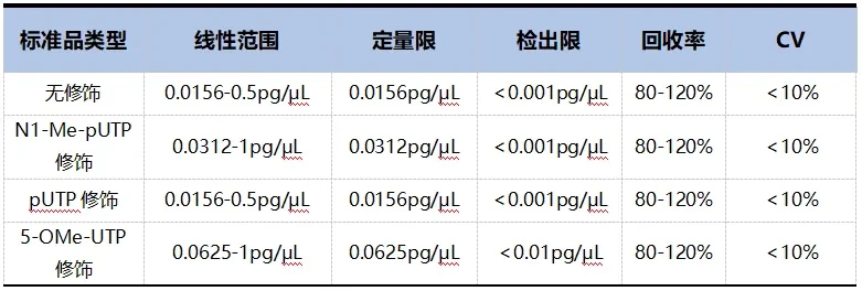 微信图片_20240910112341