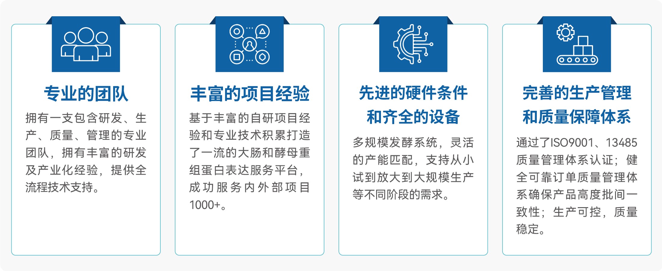 微信图片_20241015153933