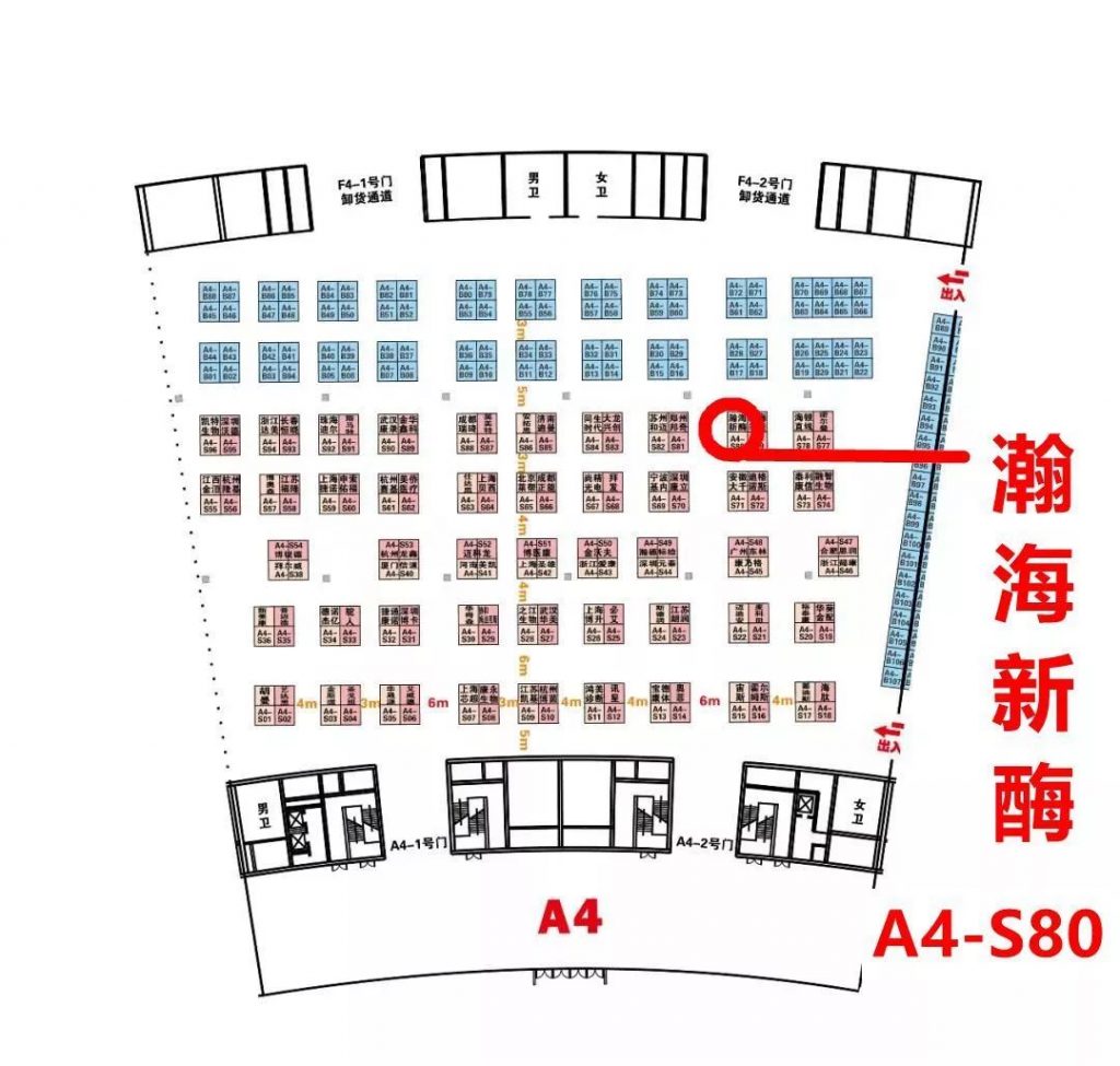 瀚海新酶邀您共赴第16届国际检验医学暨输血仪器试剂博览会（CACLP）插图5